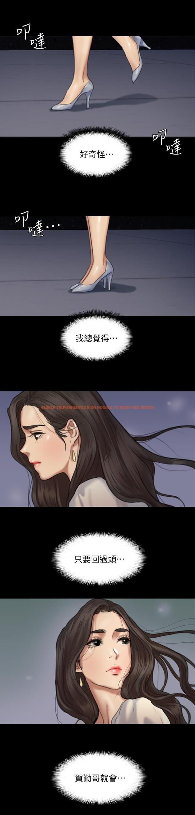 查看漫画偶像女優 - 第59話-真槍實彈的床戲 - www.tymanga.com中的879274图片