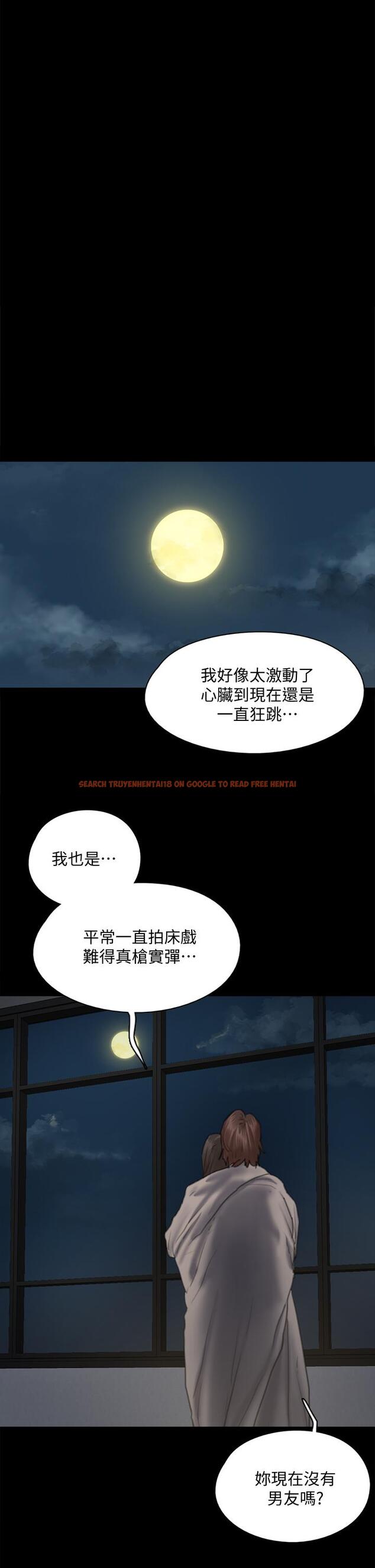 查看漫画偶像女優 - 第60話-最終話-戲如人生的ending - www.tymanga.com中的882409图片