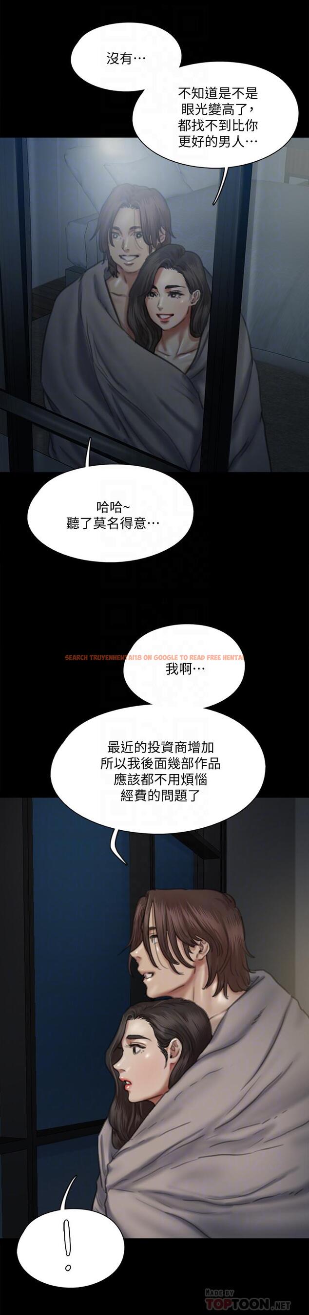 查看漫画偶像女優 - 第60話-最終話-戲如人生的ending - www.tymanga.com中的882410图片