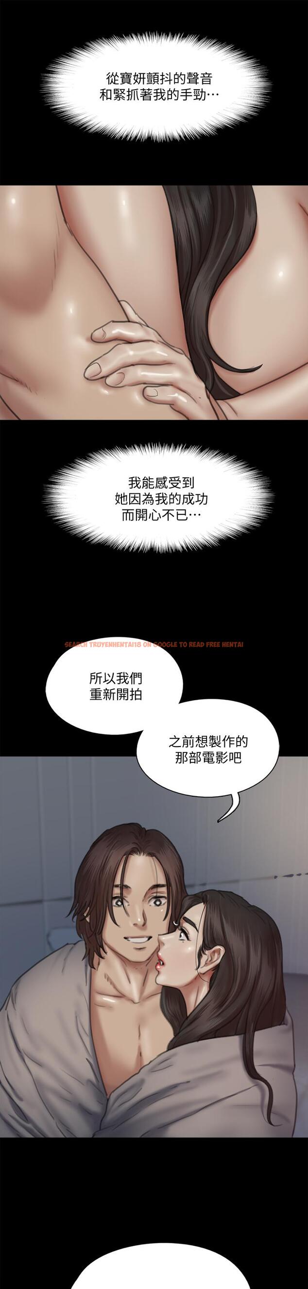 查看漫画偶像女優 - 第60話-最終話-戲如人生的ending - www.tymanga.com中的882413图片