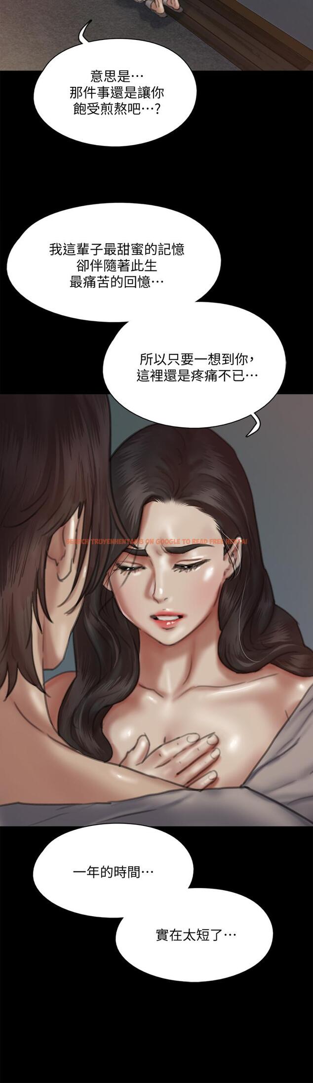 查看漫画偶像女優 - 第60話-最終話-戲如人生的ending - www.tymanga.com中的882416图片