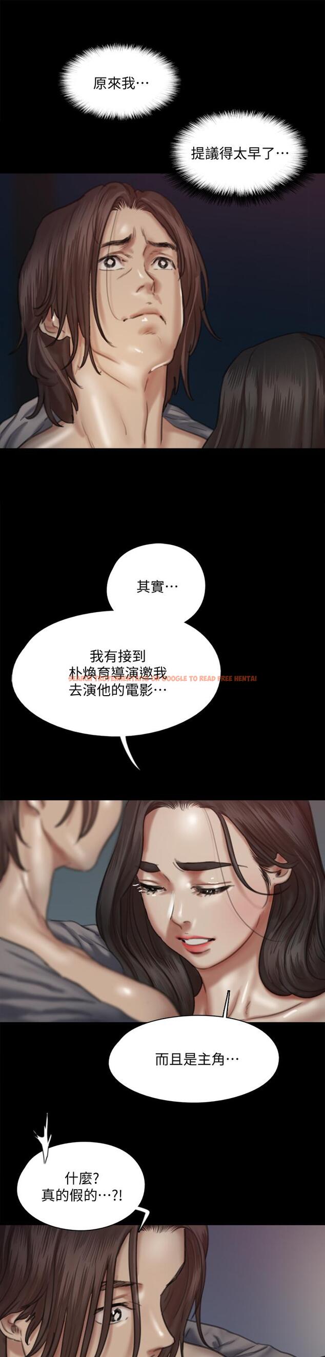 查看漫画偶像女優 - 第60話-最終話-戲如人生的ending - www.tymanga.com中的882417图片