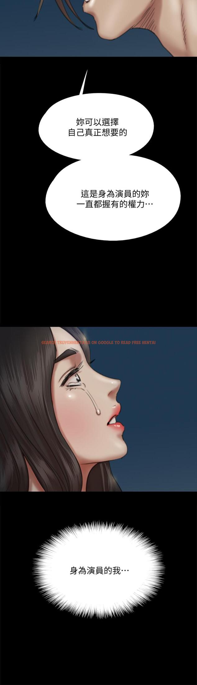 查看漫画偶像女優 - 第60話-最終話-戲如人生的ending - www.tymanga.com中的882424图片