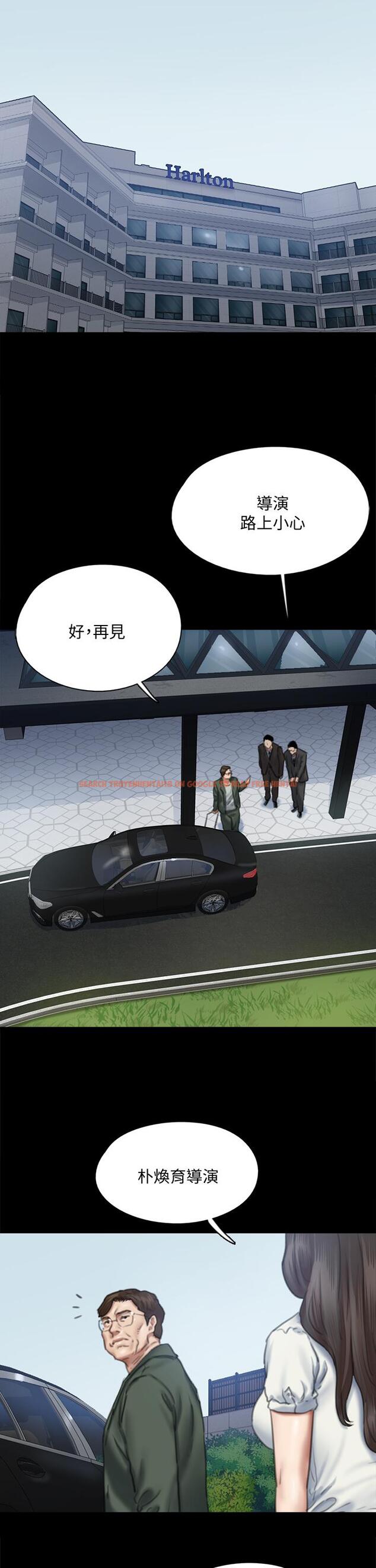 查看漫画偶像女優 - 第60話-最終話-戲如人生的ending - www.tymanga.com中的882426图片
