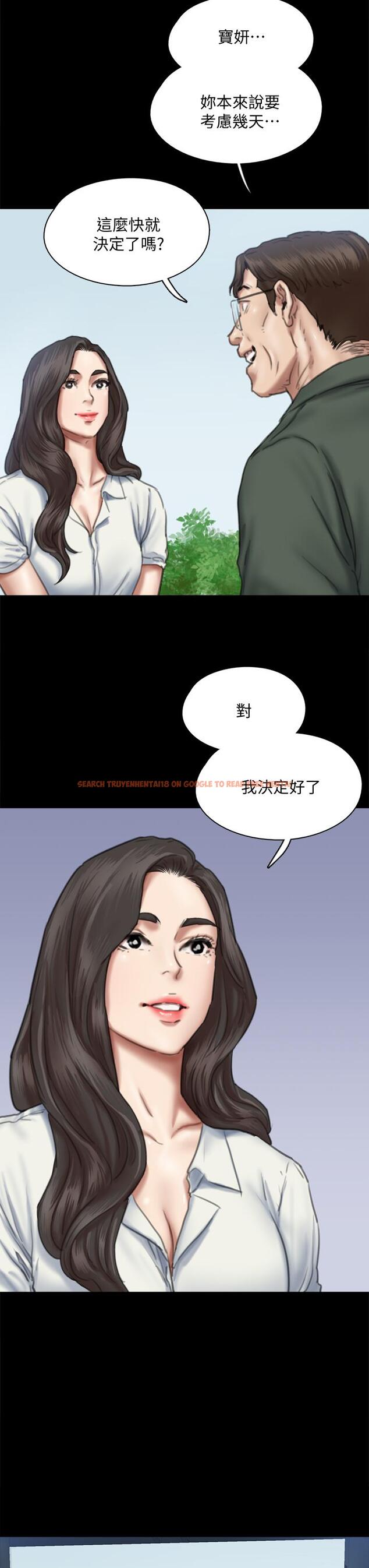 查看漫画偶像女優 - 第60話-最終話-戲如人生的ending - www.tymanga.com中的882427图片