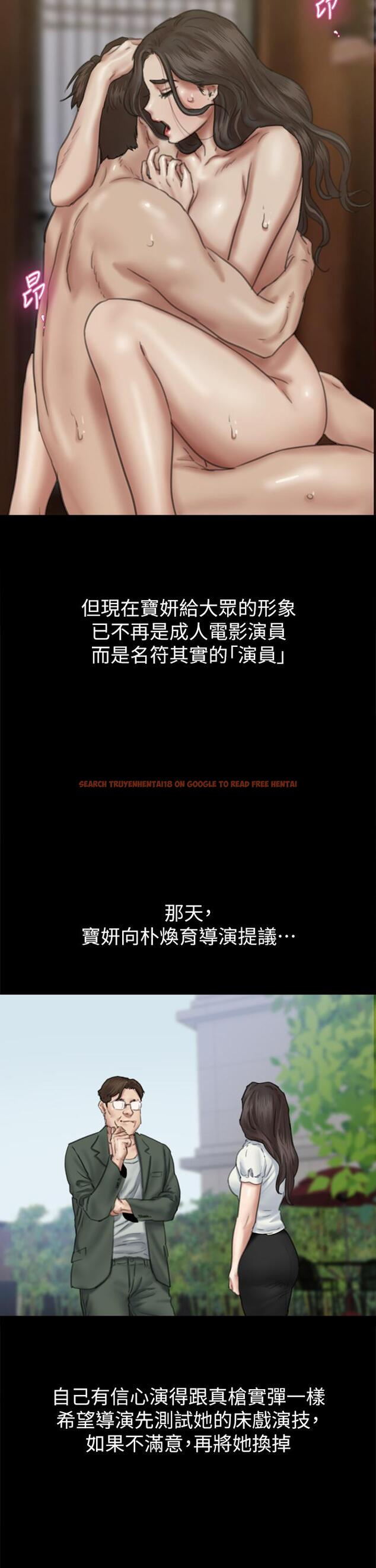 查看漫画偶像女優 - 第60話-最終話-戲如人生的ending - www.tymanga.com中的882430图片