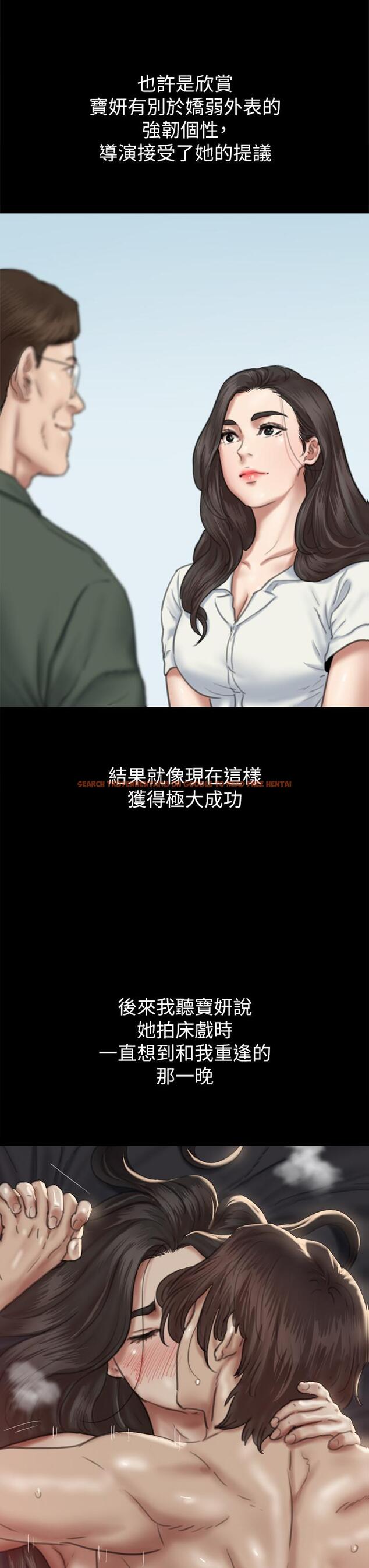 查看漫画偶像女優 - 第60話-最終話-戲如人生的ending - www.tymanga.com中的882431图片
