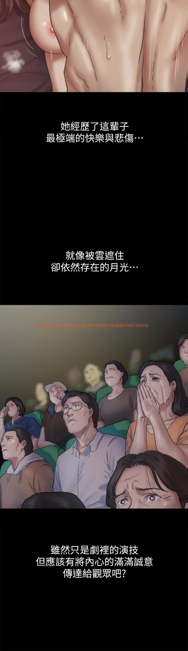查看漫画偶像女優 - 第60話-最終話-戲如人生的ending - www.tymanga.com中的882432图片