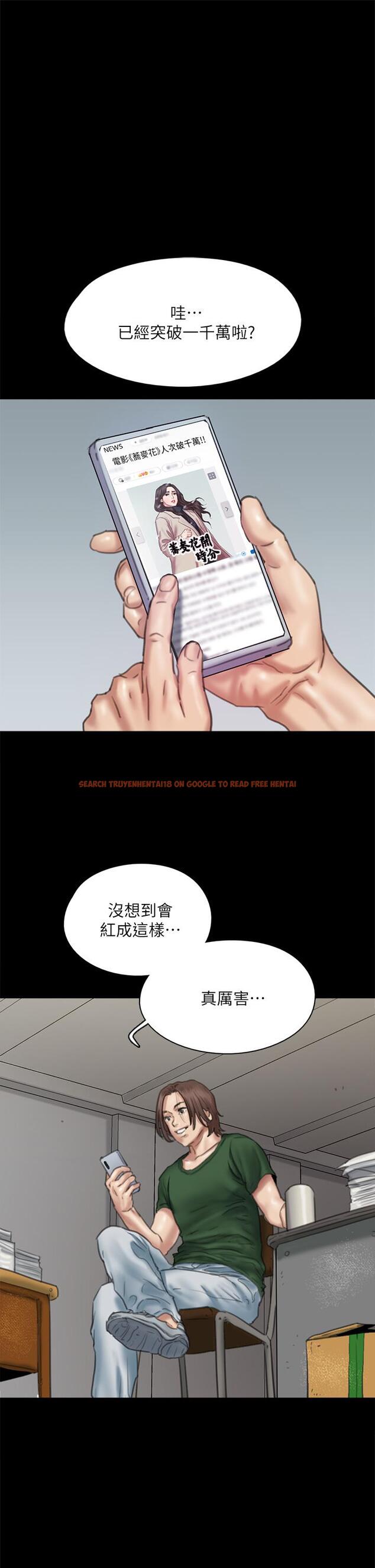 查看漫画偶像女優 - 第60話-最終話-戲如人生的ending - www.tymanga.com中的882433图片