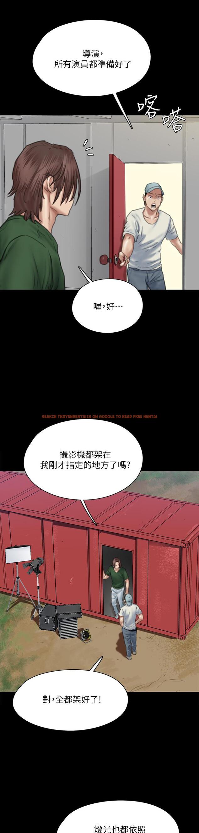 查看漫画偶像女優 - 第60話-最終話-戲如人生的ending - www.tymanga.com中的882434图片