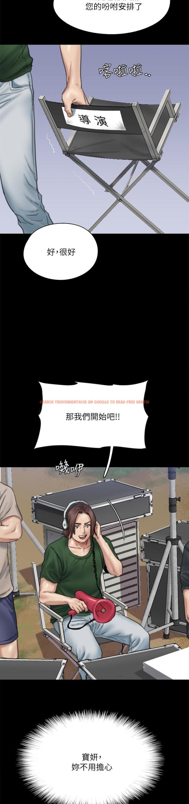 查看漫画偶像女優 - 第60話-最終話-戲如人生的ending - www.tymanga.com中的882435图片