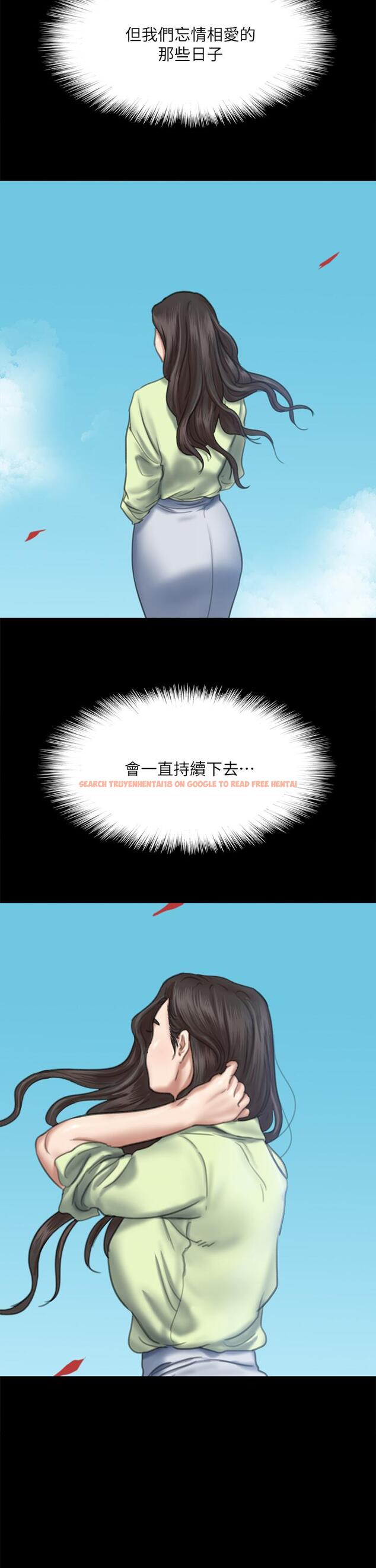 查看漫画偶像女優 - 第60話-最終話-戲如人生的ending - www.tymanga.com中的882438图片