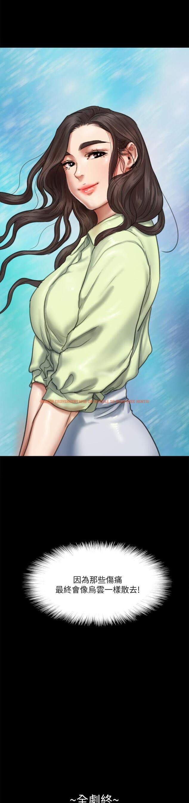 查看漫画偶像女優 - 第60話-最終話-戲如人生的ending - www.tymanga.com中的882439图片