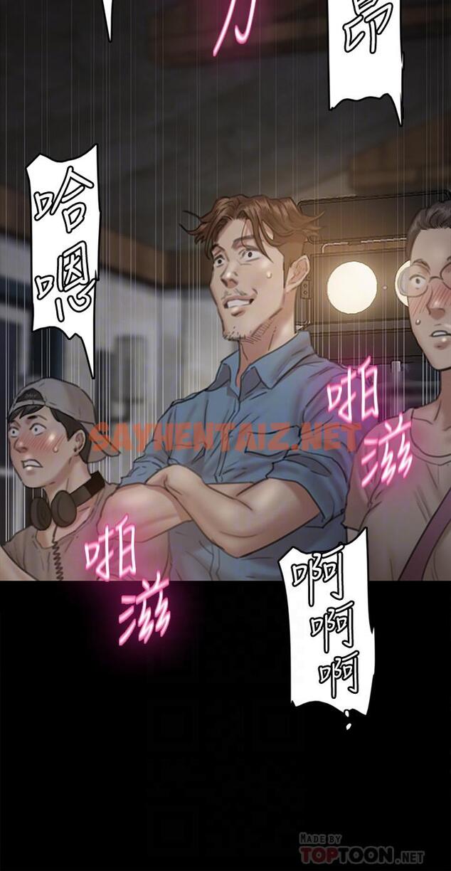 查看漫画偶像女優 - 第7話-演員一次到位的姿態 - sayhentaiz.net中的544522图片