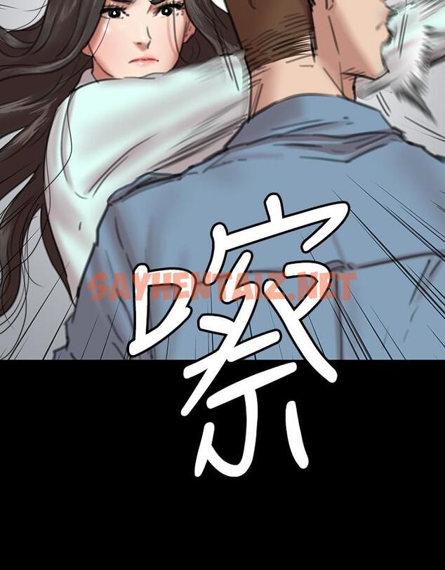 查看漫画偶像女優 - 第7話-演員一次到位的姿態 - sayhentaiz.net中的544532图片