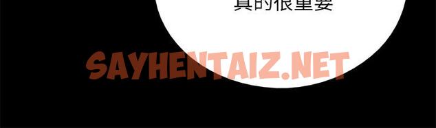 查看漫画偶像女優 - 第7話-演員一次到位的姿態 - sayhentaiz.net中的544544图片