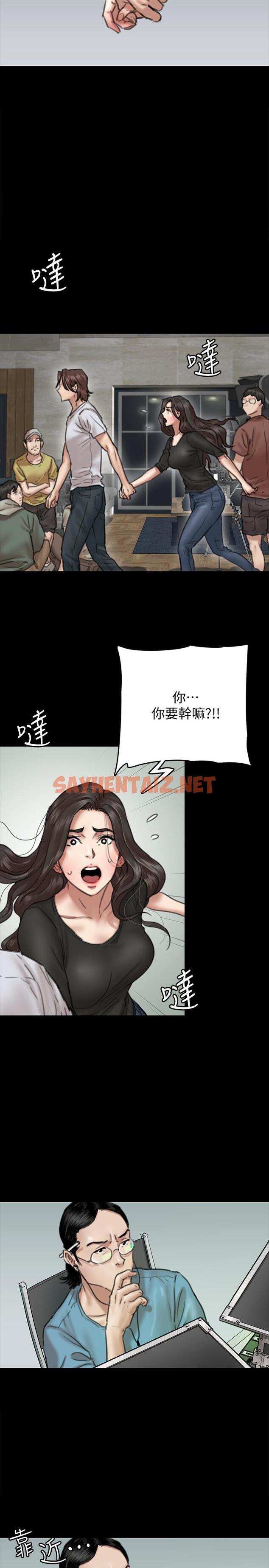 查看漫画偶像女優 - 第8話-在鏡頭前綻放的喜悅 - sayhentaiz.net中的545570图片