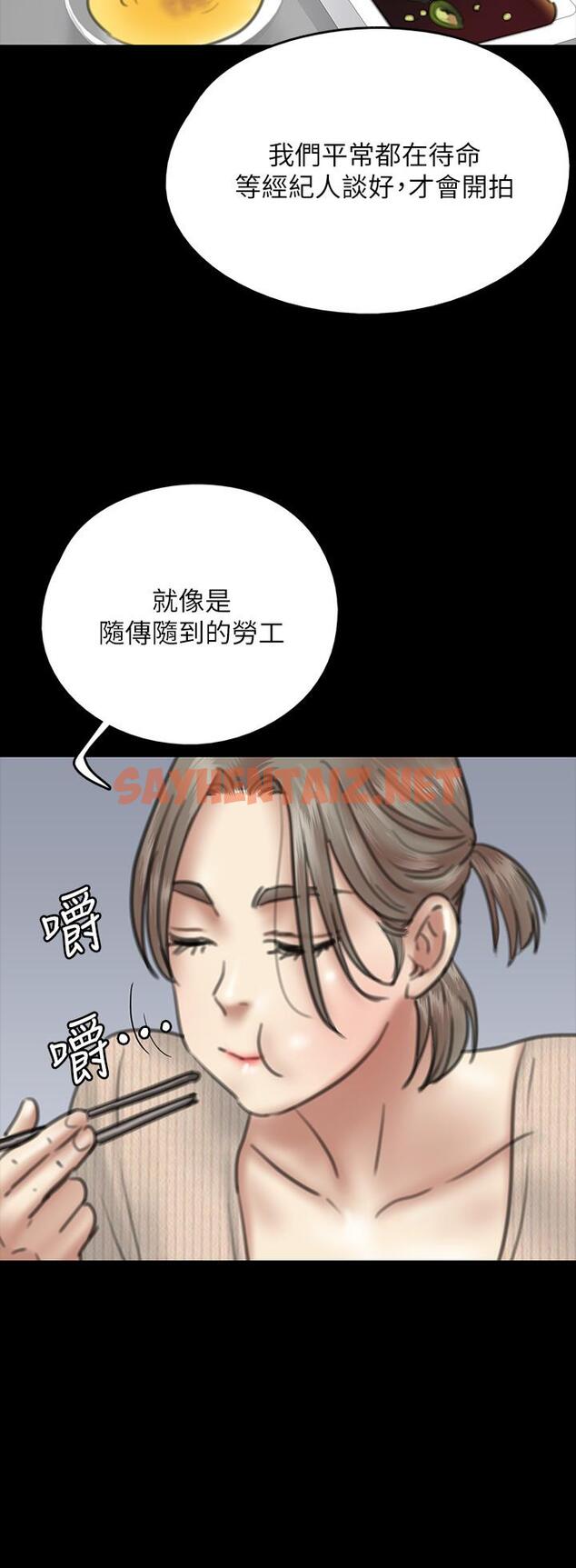 查看漫画偶像女優 - 第9話-讓男人滿足 - sayhentaiz.net中的547683图片