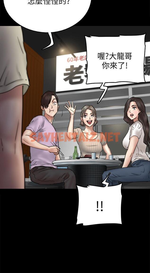 查看漫画偶像女優 - 第9話-讓男人滿足 - sayhentaiz.net中的547691图片