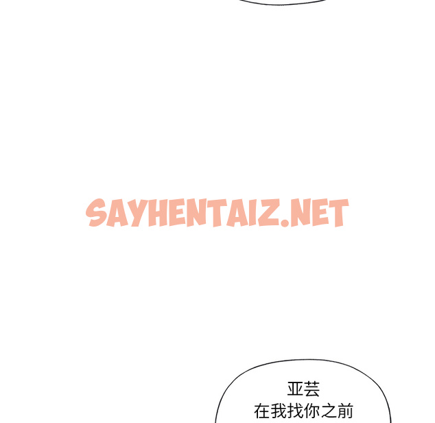 查看漫画偶像养成记 - 第1话 - sayhentaiz.net中的634209图片