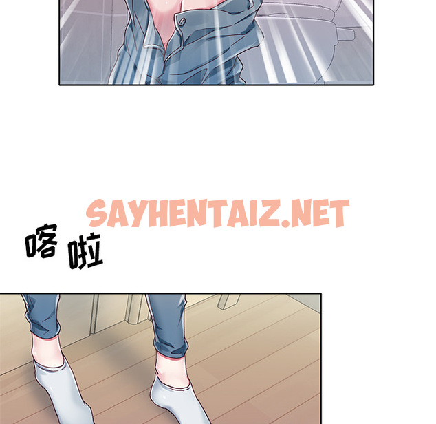 查看漫画偶像养成记 - 第1话 - sayhentaiz.net中的634233图片