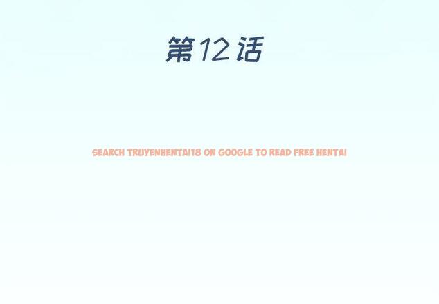 查看漫画偶像养成记 - 第12话 - tymanga.com中的635330图片