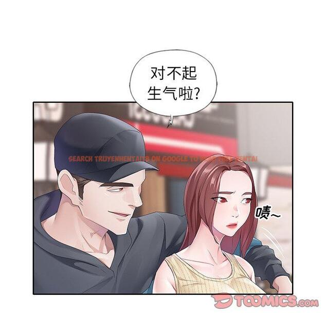 查看漫画偶像养成记 - 第12话 - tymanga.com中的635340图片