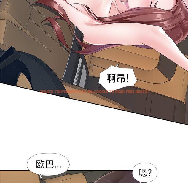 查看漫画偶像养成记 - 第12话 - tymanga.com中的635344图片