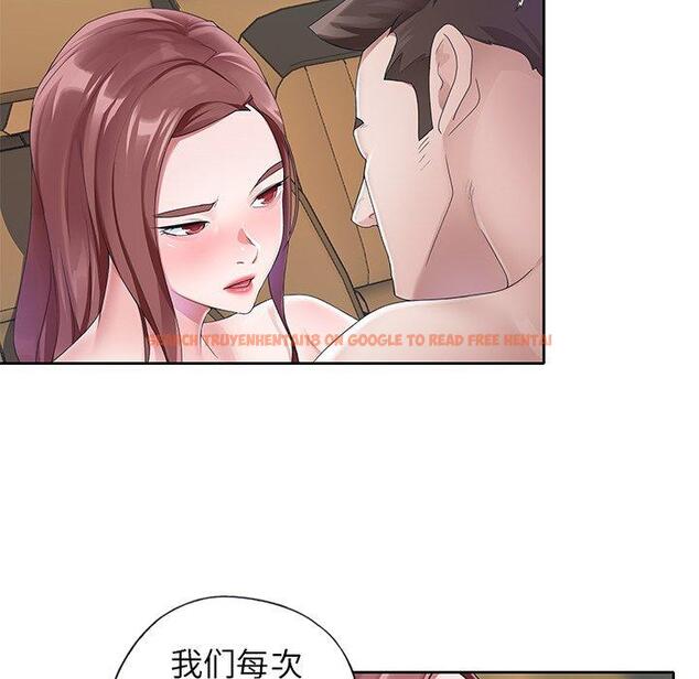 查看漫画偶像养成记 - 第12话 - tymanga.com中的635345图片