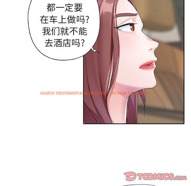 查看漫画偶像养成记 - 第12话 - tymanga.com中的635346图片