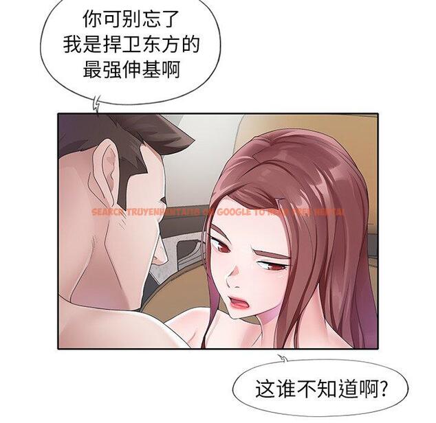 查看漫画偶像养成记 - 第12话 - tymanga.com中的635348图片