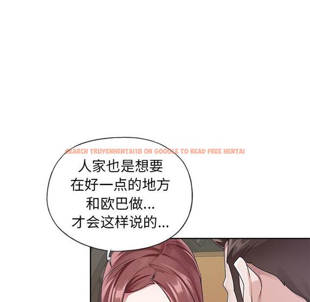 查看漫画偶像养成记 - 第12话 - tymanga.com中的635349图片