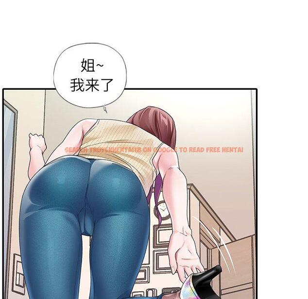查看漫画偶像养成记 - 第12话 - tymanga.com中的635360图片