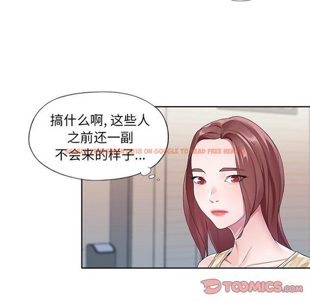 查看漫画偶像养成记 - 第12话 - tymanga.com中的635364图片