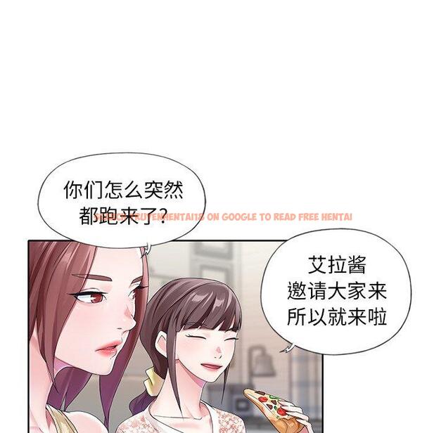 查看漫画偶像养成记 - 第12话 - tymanga.com中的635365图片