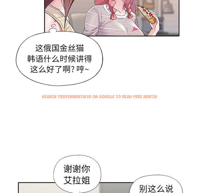 查看漫画偶像养成记 - 第12话 - tymanga.com中的635367图片
