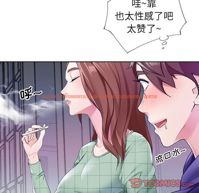 查看漫画偶像养成记 - 第12话 - tymanga.com中的635376图片