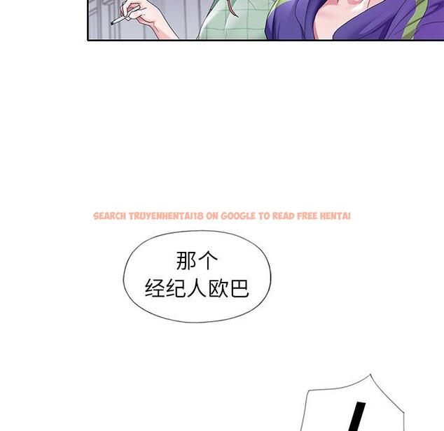 查看漫画偶像养成记 - 第12话 - tymanga.com中的635378图片