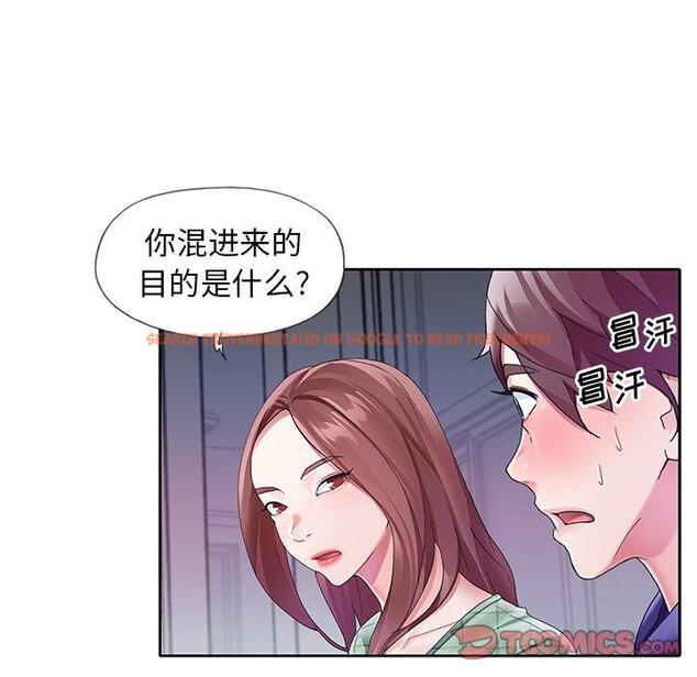 查看漫画偶像养成记 - 第12话 - tymanga.com中的635382图片