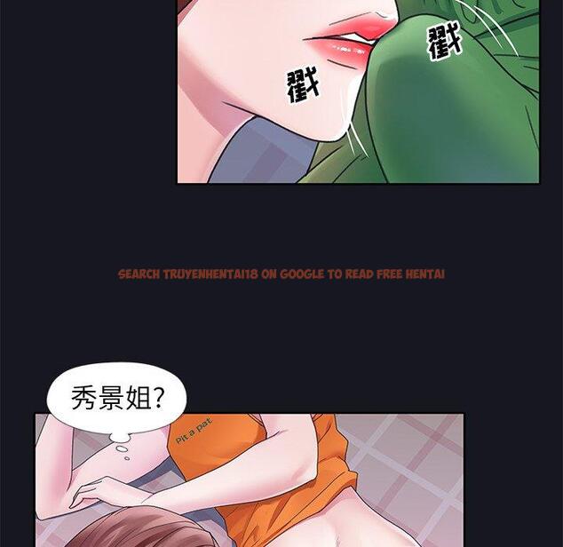 查看漫画偶像养成记 - 第12话 - tymanga.com中的635386图片