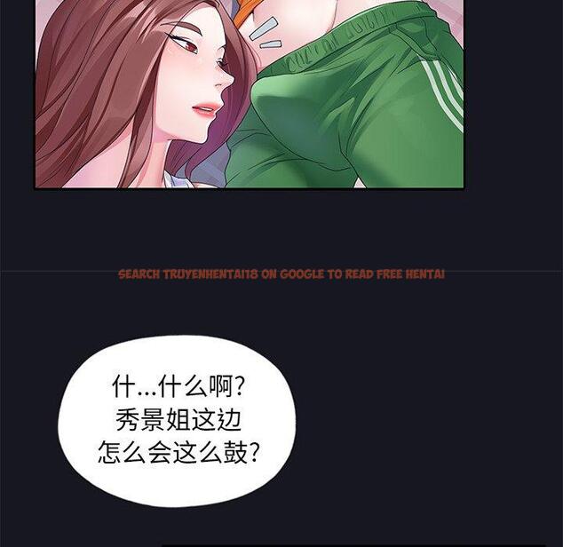 查看漫画偶像养成记 - 第12话 - tymanga.com中的635387图片