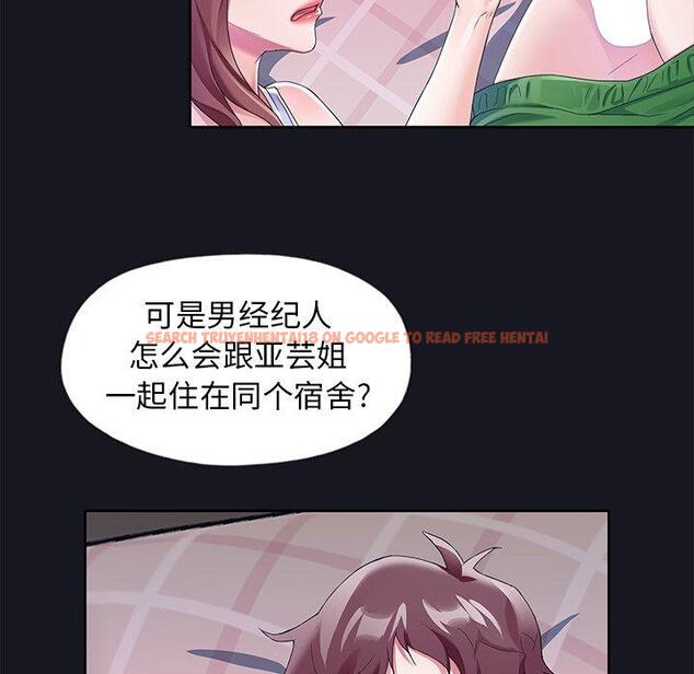 查看漫画偶像养成记 - 第12话 - tymanga.com中的635396图片