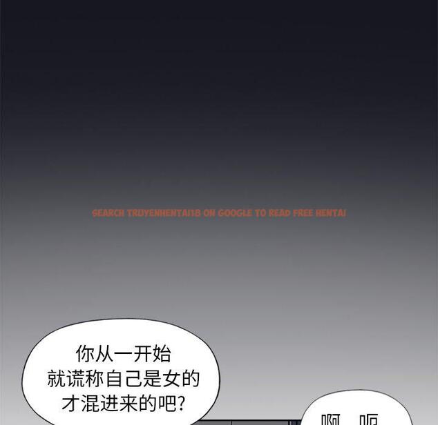 查看漫画偶像养成记 - 第12话 - tymanga.com中的635403图片