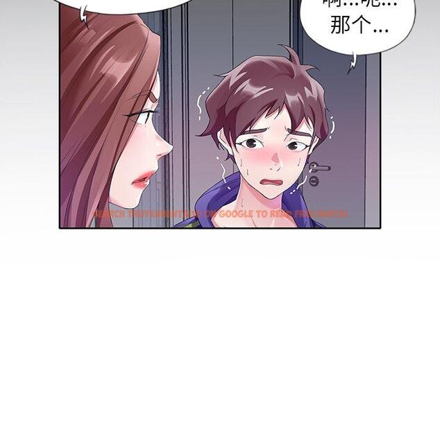 查看漫画偶像养成记 - 第12话 - tymanga.com中的635404图片