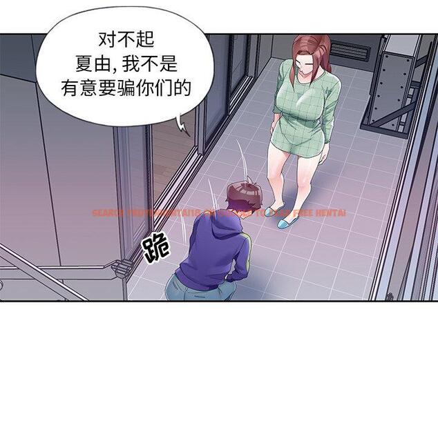 查看漫画偶像养成记 - 第12话 - tymanga.com中的635405图片
