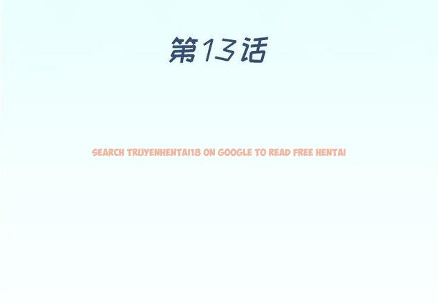 查看漫画偶像养成记 - 第13话 - tymanga.com中的635420图片