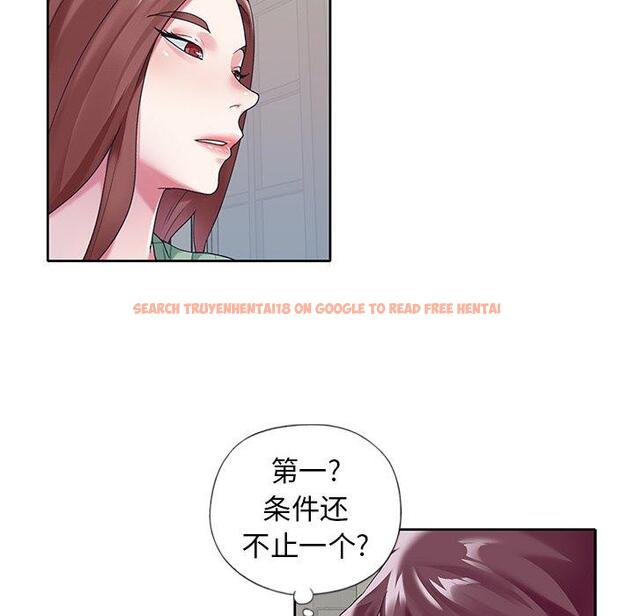 查看漫画偶像养成记 - 第13话 - tymanga.com中的635425图片