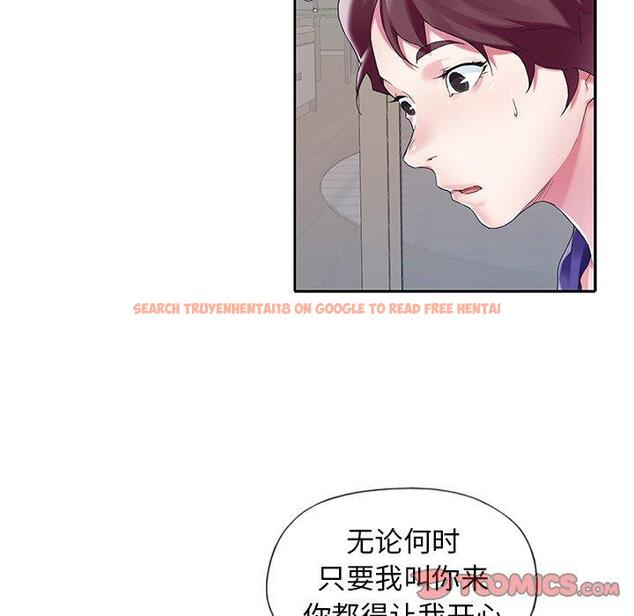 查看漫画偶像养成记 - 第13话 - tymanga.com中的635426图片