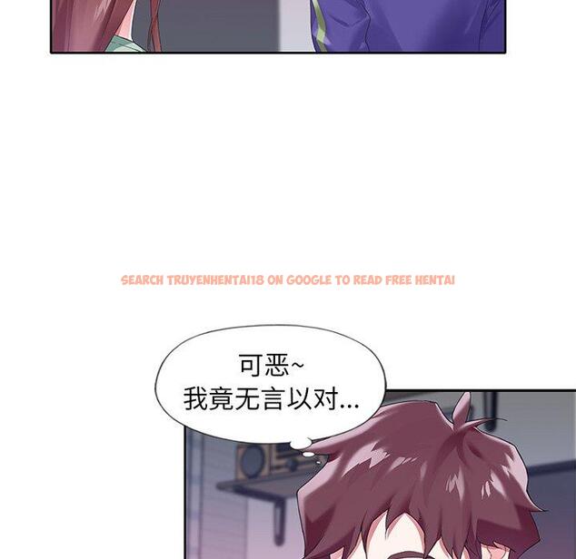 查看漫画偶像养成记 - 第13话 - tymanga.com中的635440图片