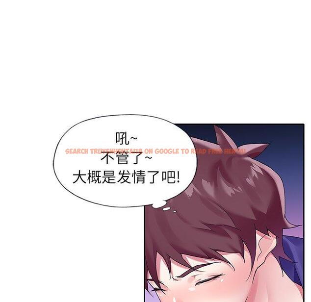 查看漫画偶像养成记 - 第13话 - tymanga.com中的635448图片